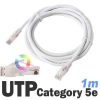 [UTP Category 5E] DA-UTP14P 1m-white
