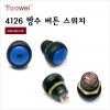 (PUSH) 4126ġ 4126-8214-18-LED () NON-LOCK